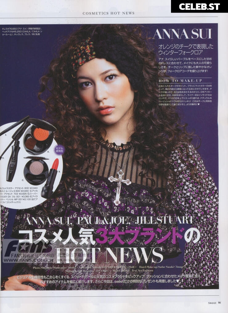 Sonoya Mizuno Image 12484483