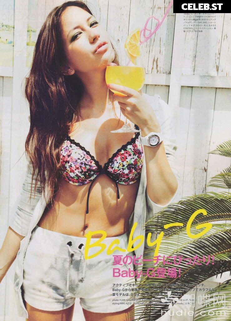 Sonoya Mizuno Image 12484481