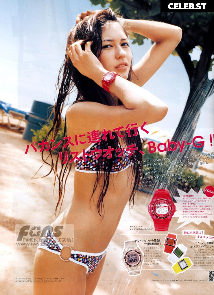 Sonoya Mizuno Image 12484486
