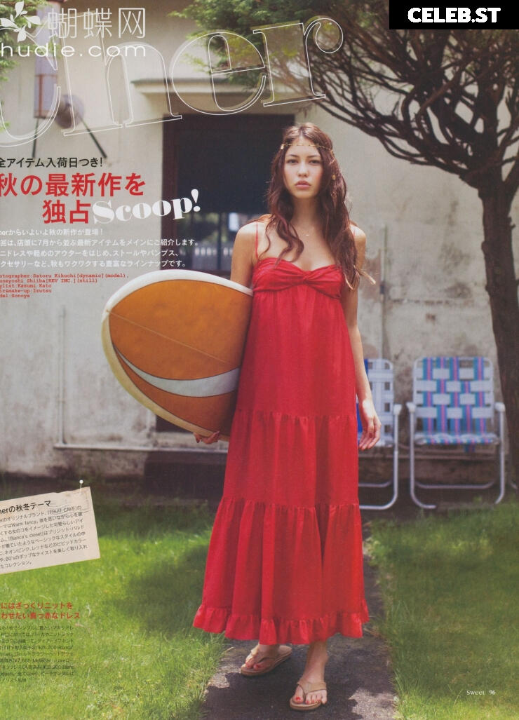 Sonoya Mizuno Image 12484461