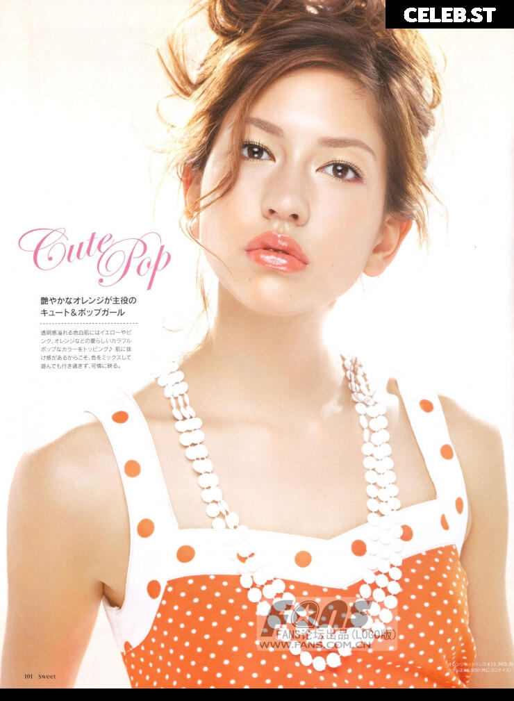 Sonoya Mizuno Image 12484468