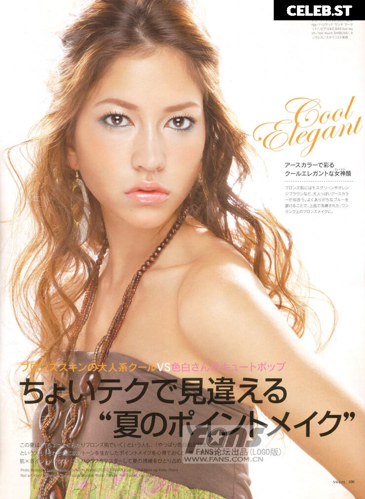 Sonoya Mizuno Image 12484457