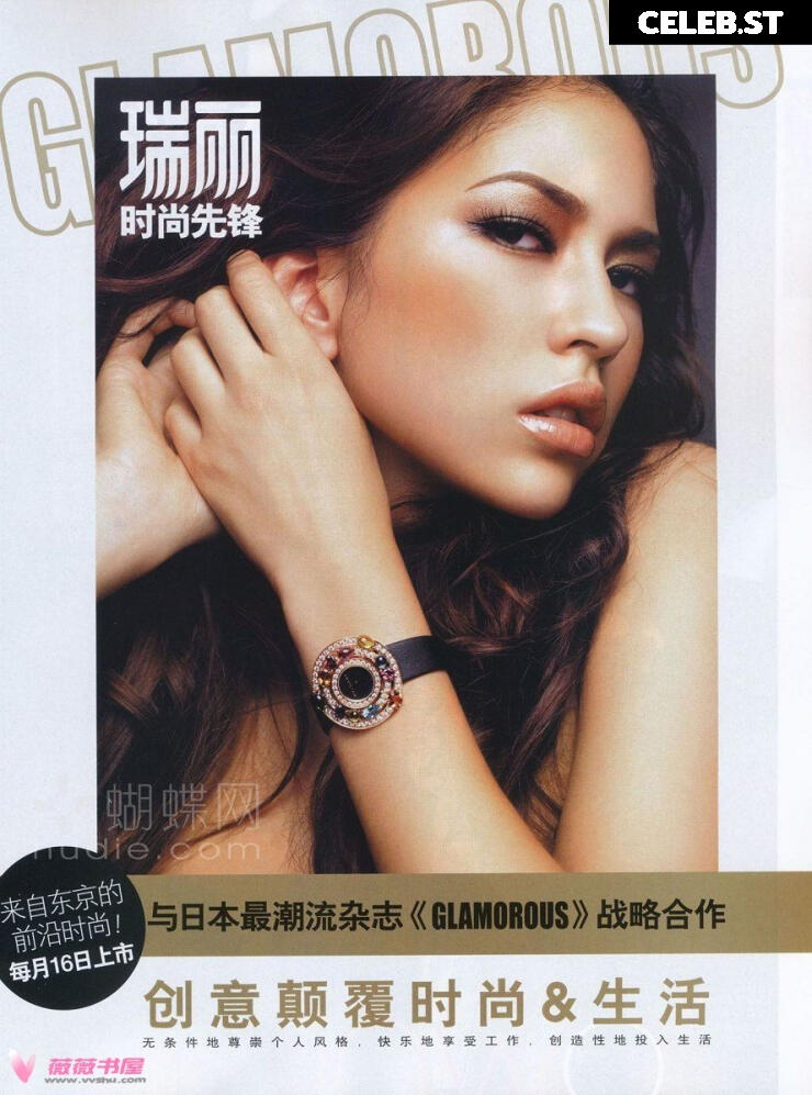Sonoya Mizuno Image 12484475
