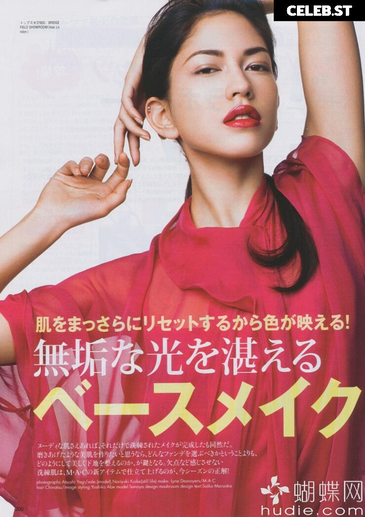 Sonoya Mizuno Image 12484478