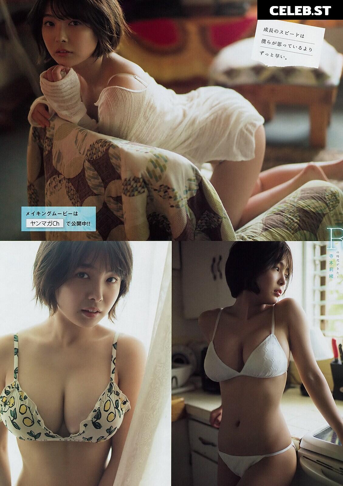 Rio Teramoto (Japanese Gravure Idol) Image 12364965