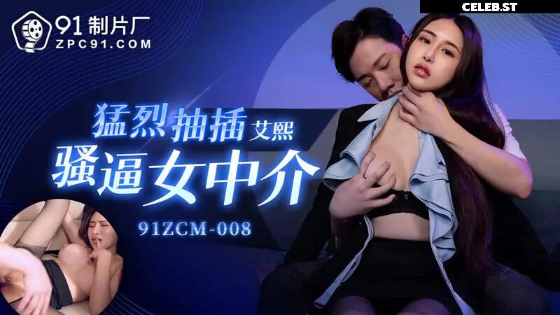 Chinese porn Image 12363925