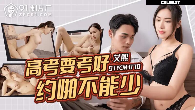 Chinese porn Image 12363928