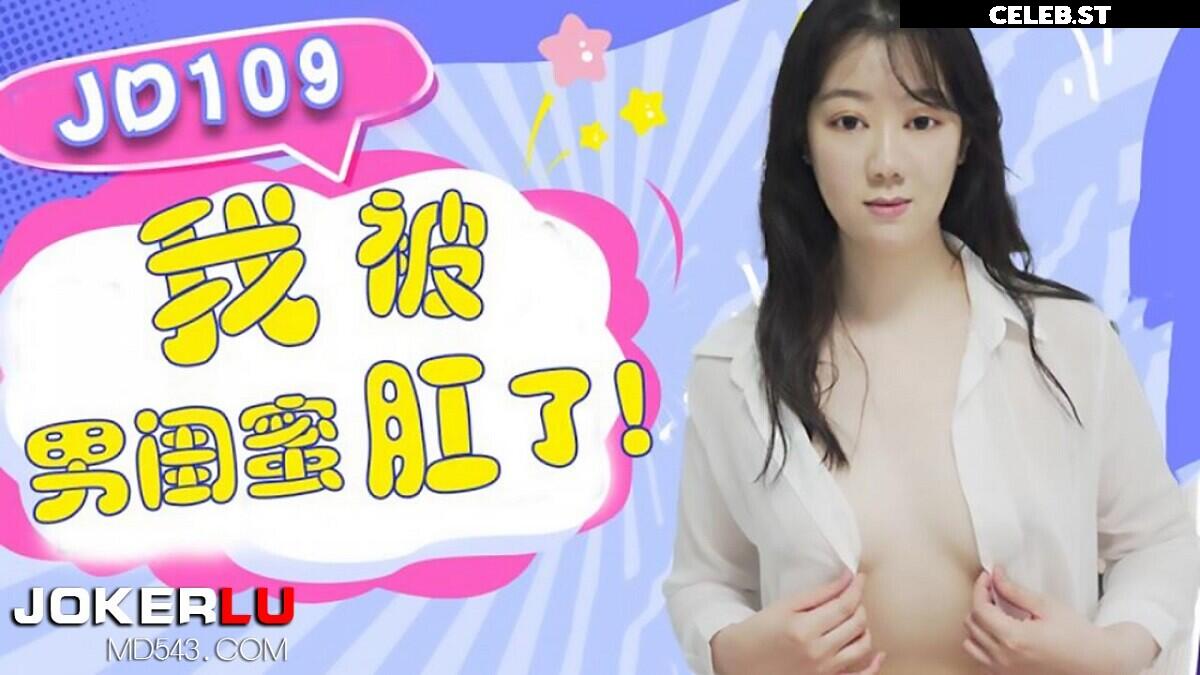 Chinese porn Image 12363903