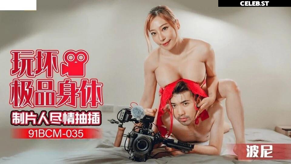 Chinese porn Image 12363937