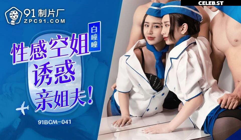 Chinese porn Image 12363966
