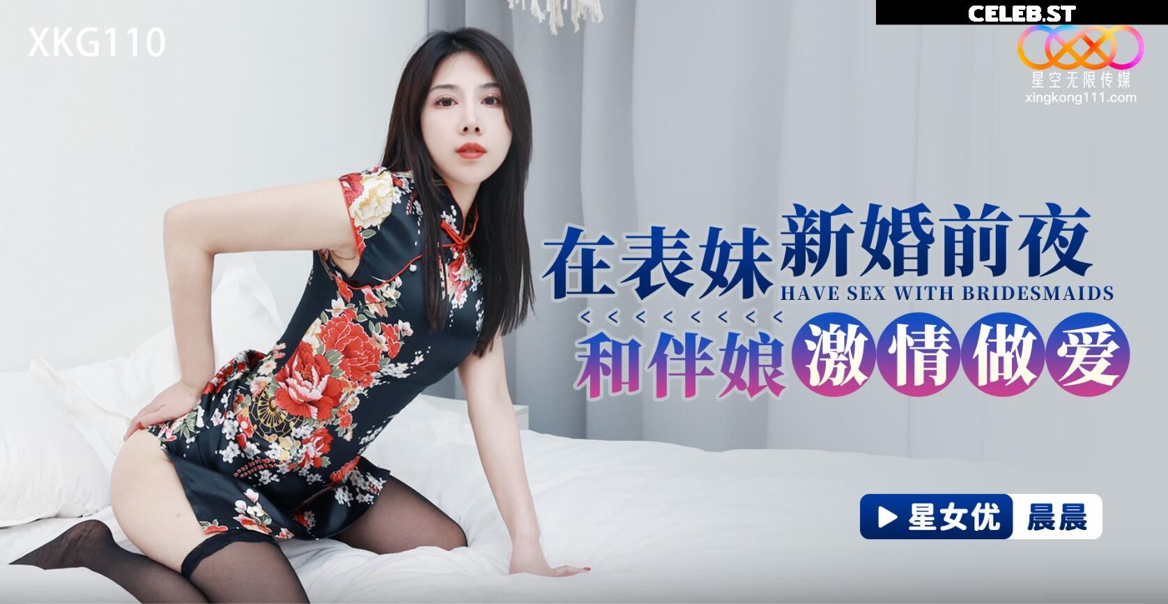 Chinese porn Image 12363977