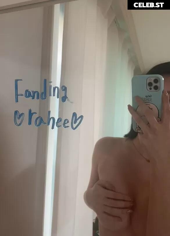 Rahee / serenity__247 Image 12363470