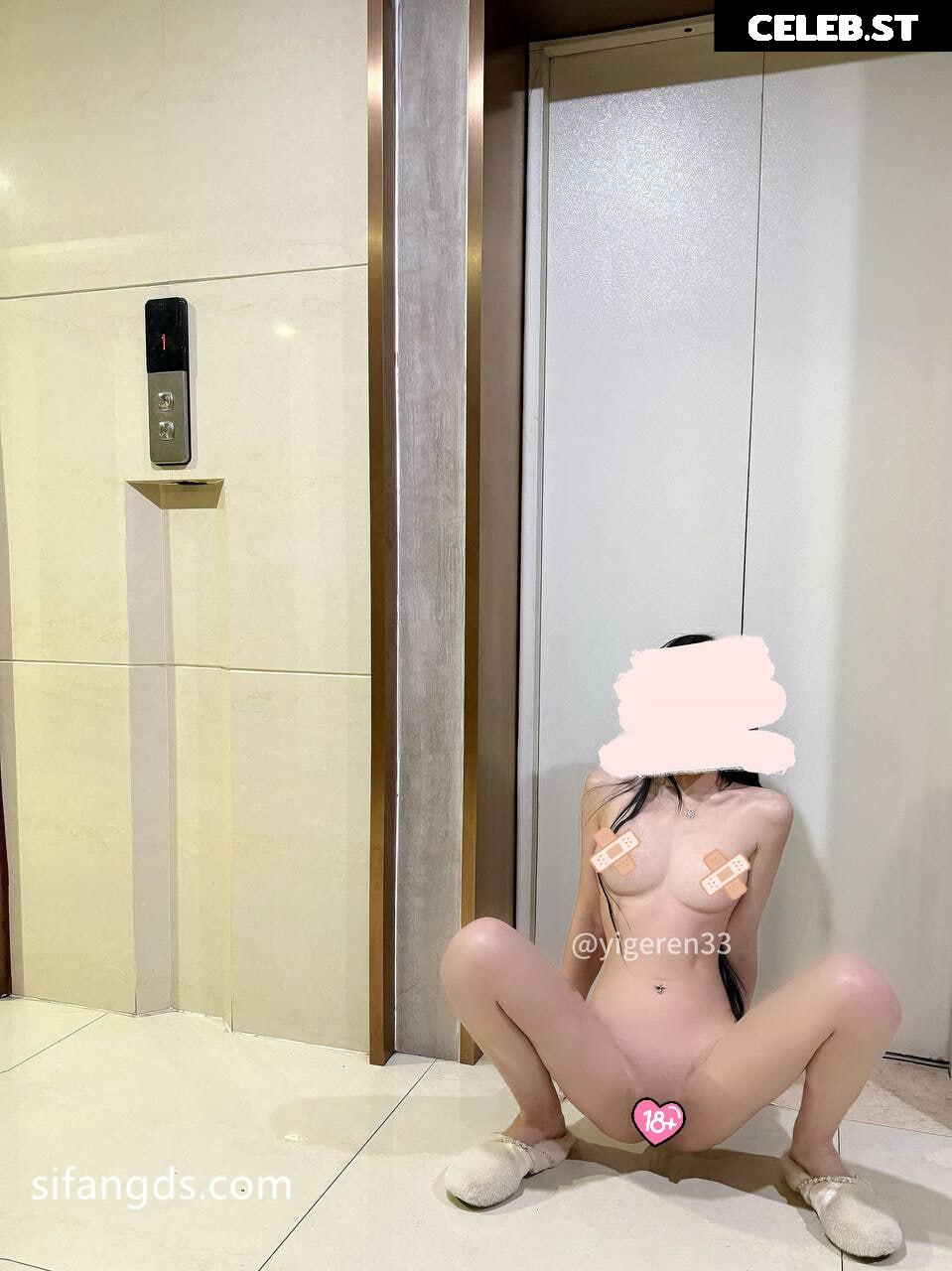 一个ren / Yigeren33 Image 12348369