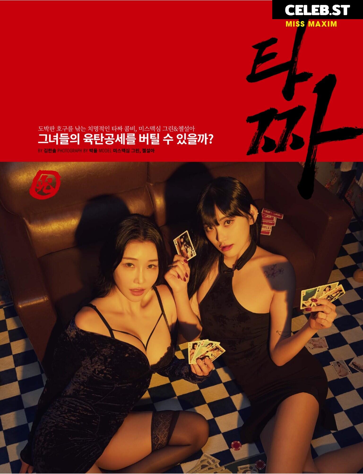 sul_a.ppp , 첼설아 , sul_a Image 12345067