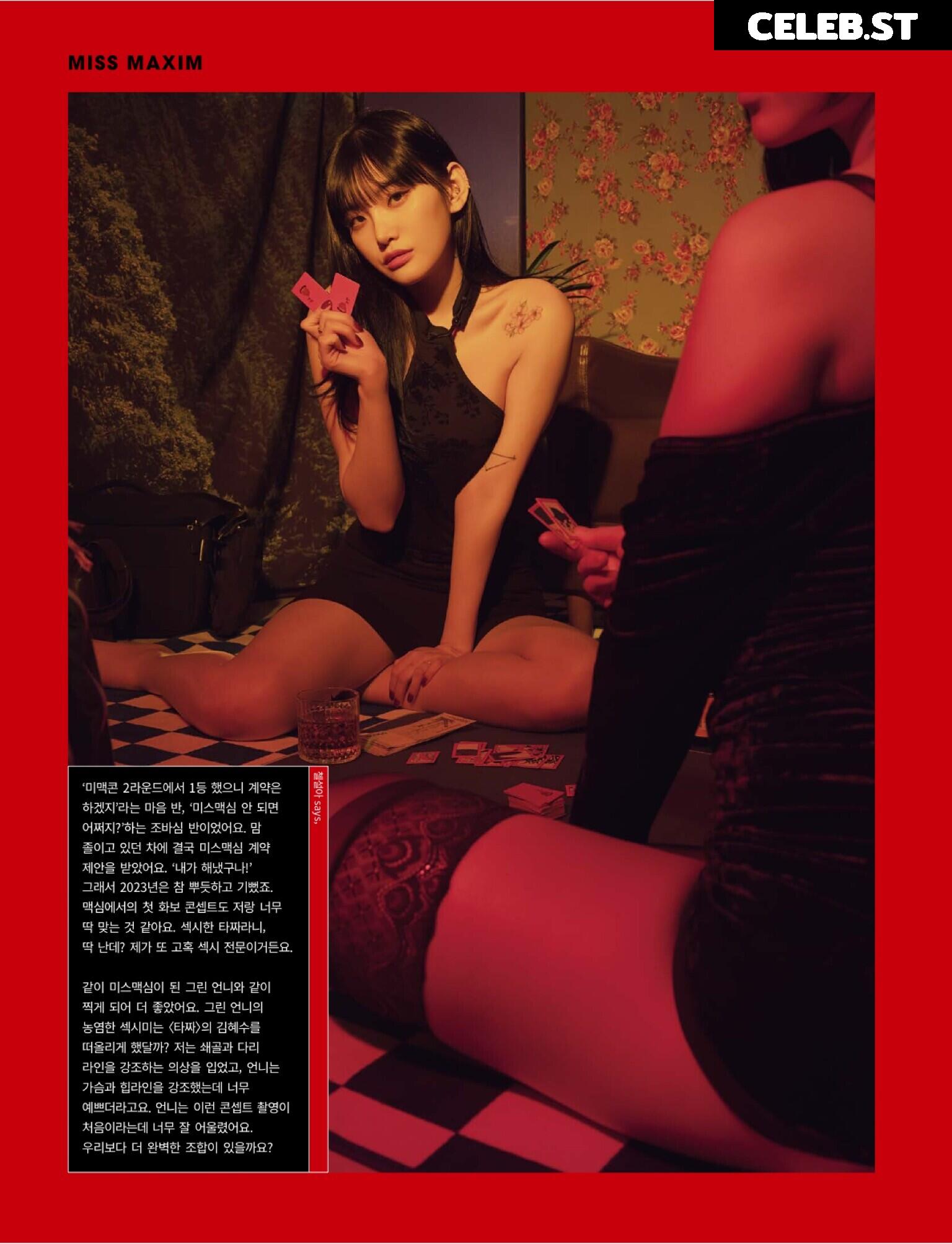 sul_a.ppp , 첼설아 , sul_a Image 12345065