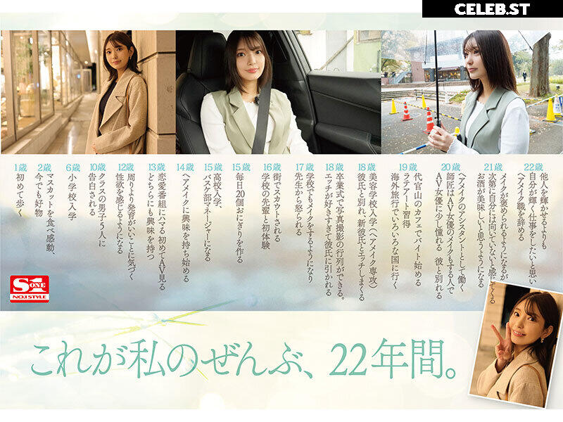Hana Kuraki Image 12344960