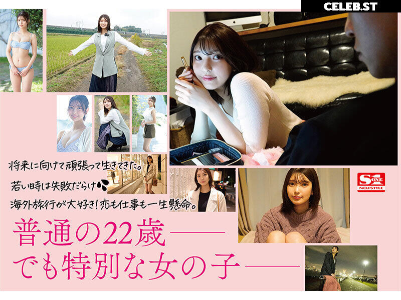 Hana Kuraki Image 12344951