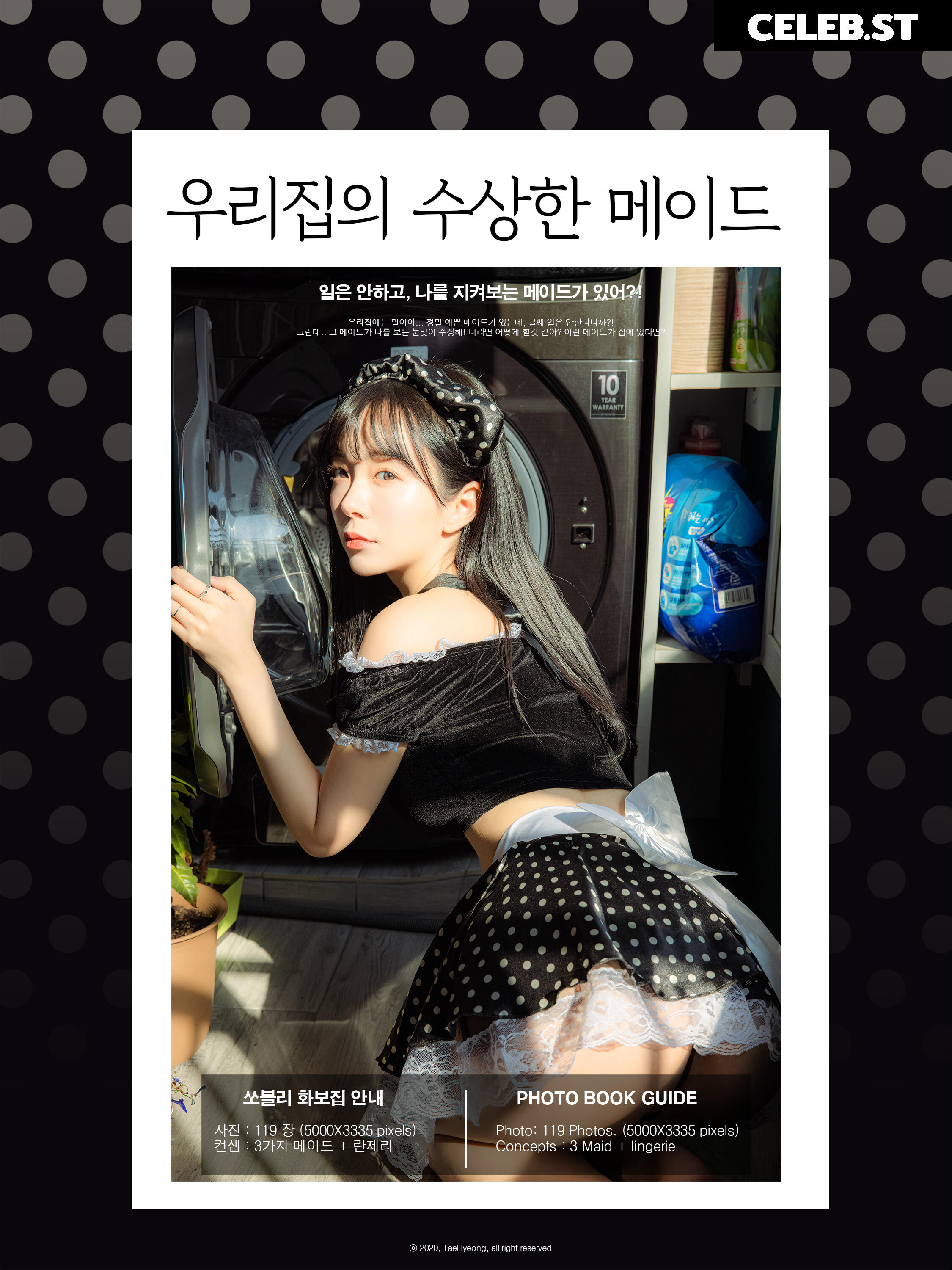 leeesovely / Sovely / 쏘블리 Image 12344759