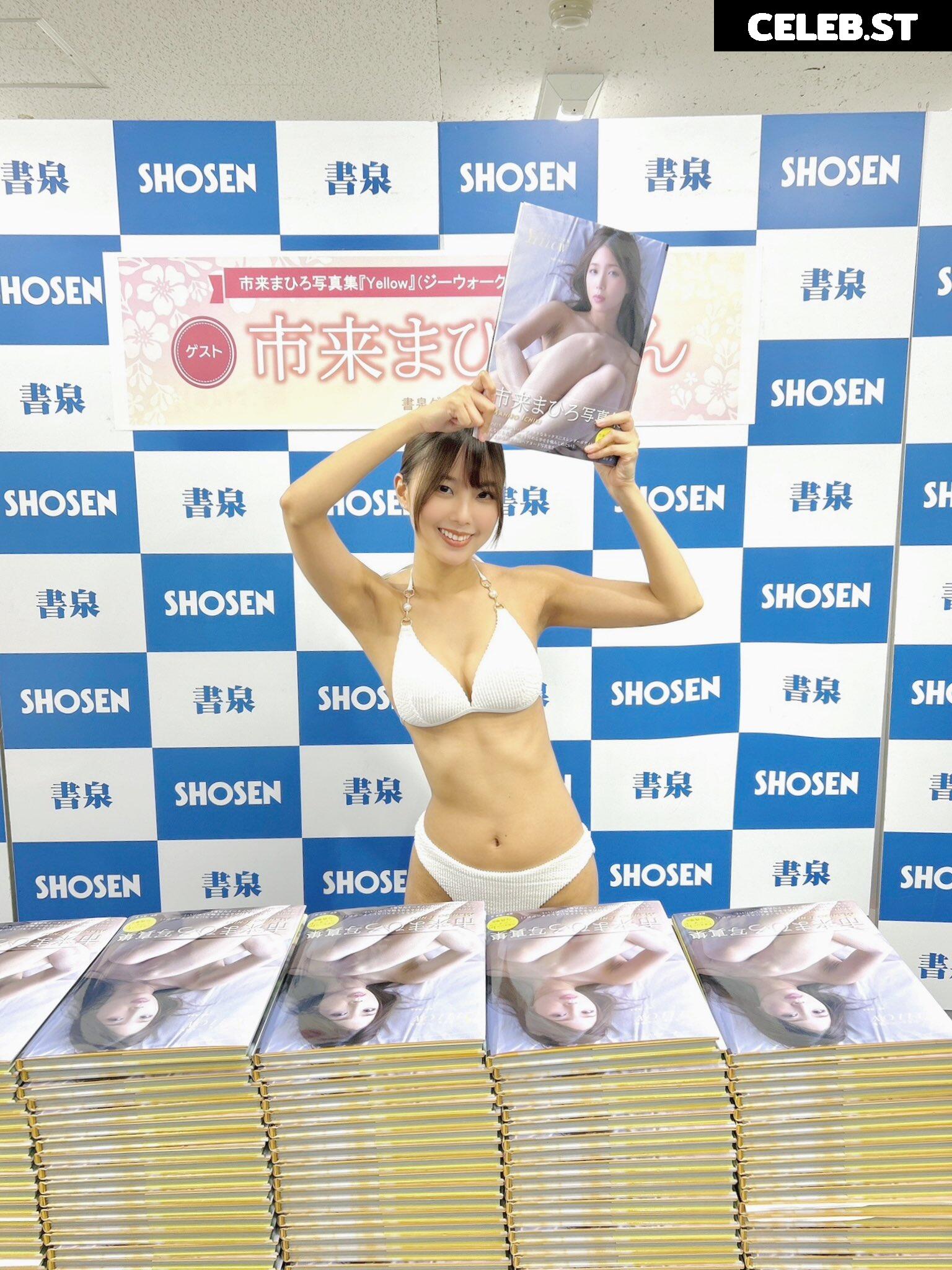 Yume Takeda | 竹田ゆめ | Mahiro Ichiki | 市来まひろ Image 12346870