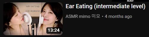 Mimo ASMR | Mimo 미모 | mimojoo Image 12349599