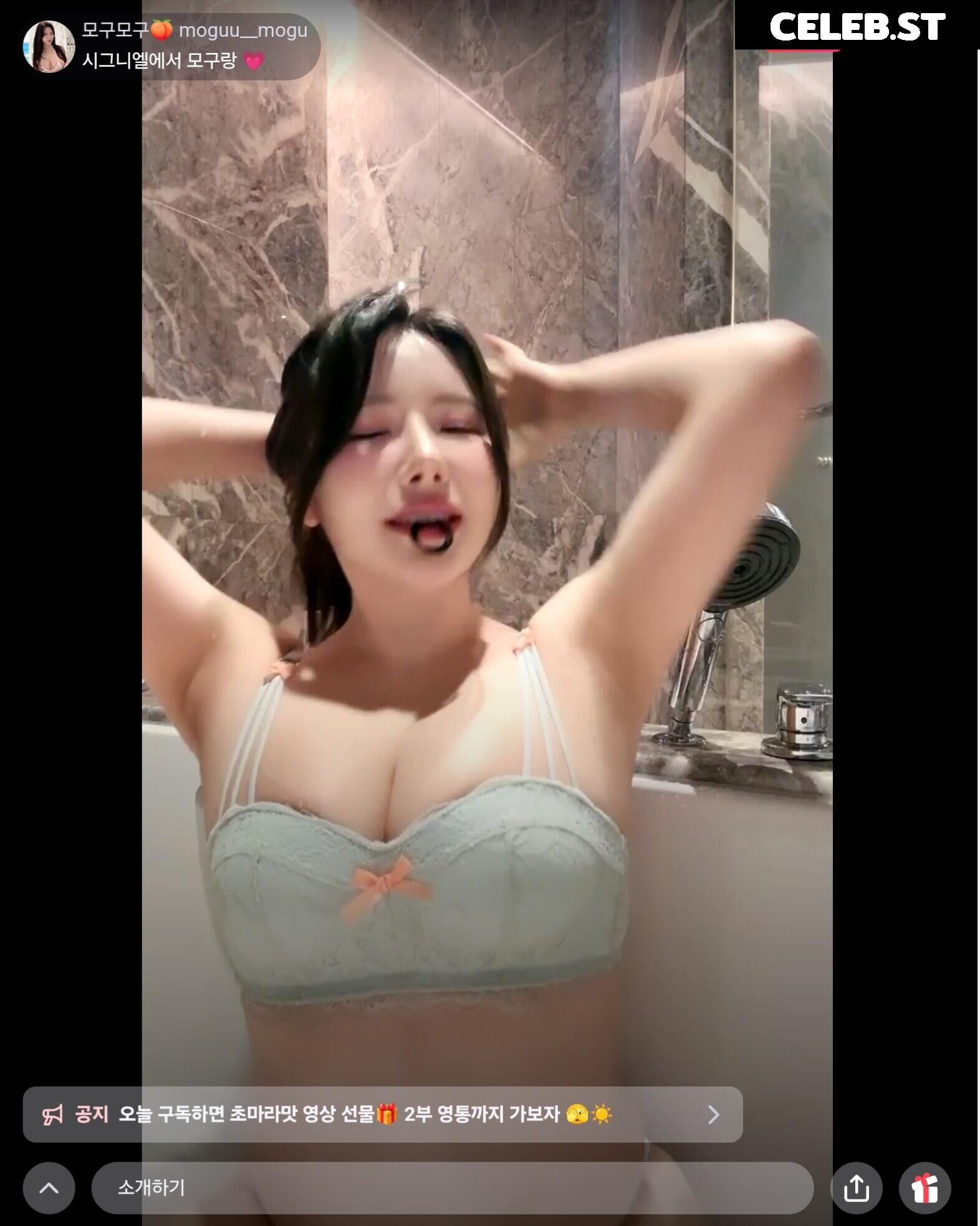 모구모구 | moguu__mogu Image 12349441