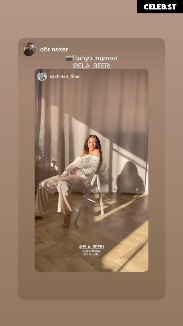 Ela Be&#039;eri | elabeeri | ela_beeri Image 12301953