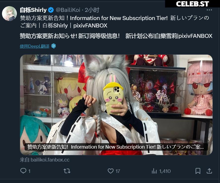 白栎Shirly@BailiKoi Image 12167055