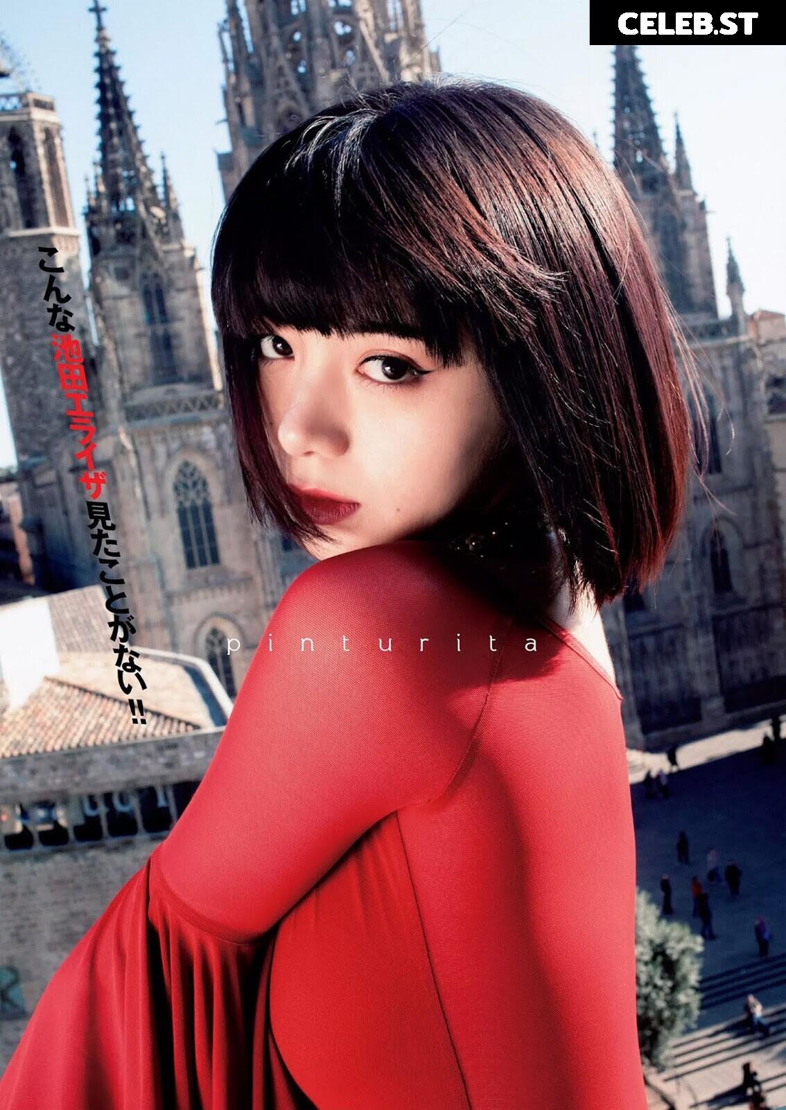 Elaiza Ikeda - 池田エライザ Image 12111424