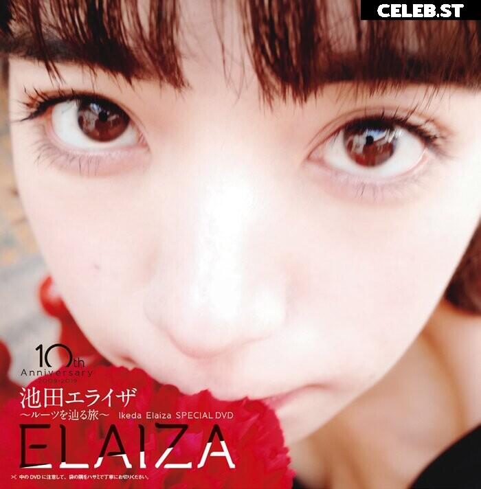 Elaiza Ikeda - 池田エライザ Image 12111463