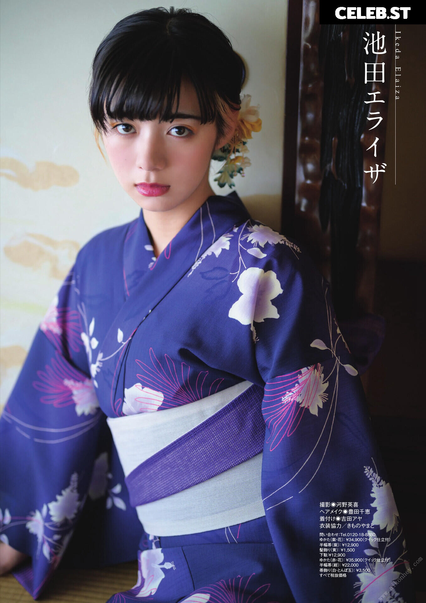 Elaiza Ikeda - 池田エライザ Image 12111440