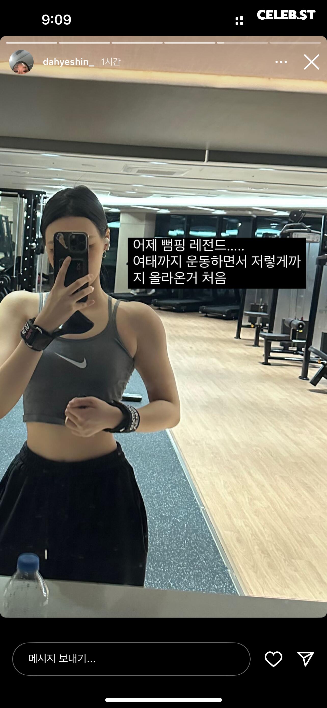 sindahyex Image 12110387