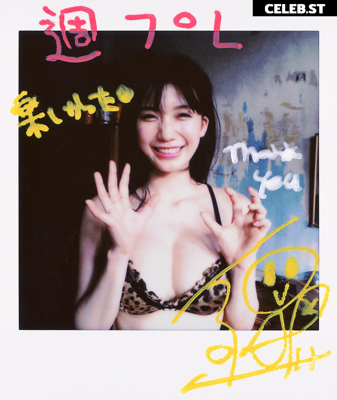 Yuka Ogura / 小倉ゆうか Image 12113080