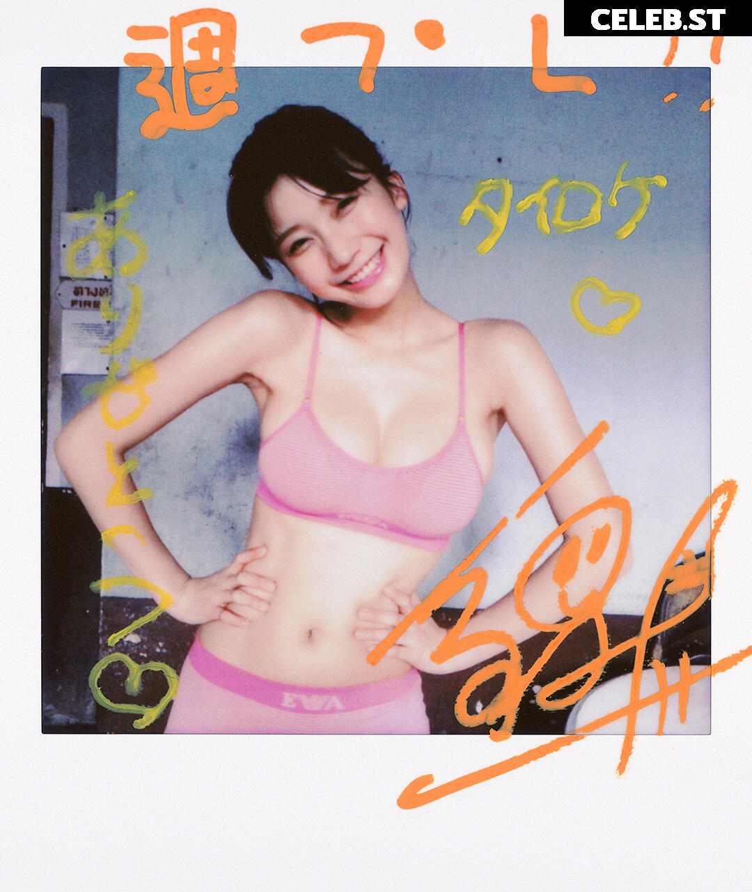 Yuka Ogura / 小倉ゆうか Image 12113077