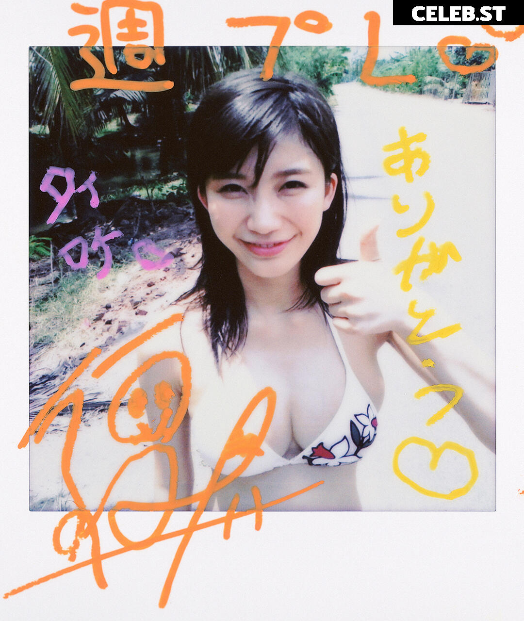 Yuka Ogura / 小倉ゆうか Image 12113074