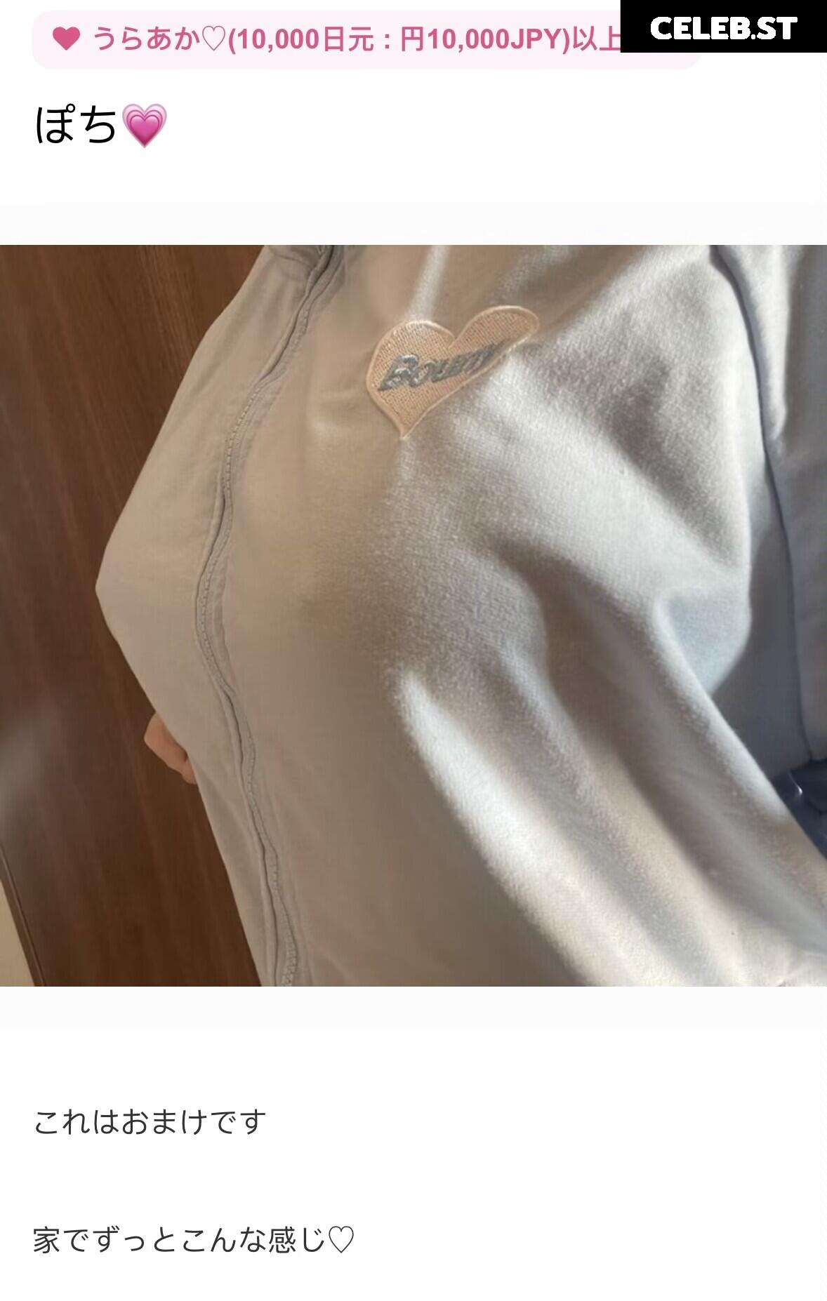 Yui Hiiragi | 柊ゆい | Sato Nozomi Image 12112421