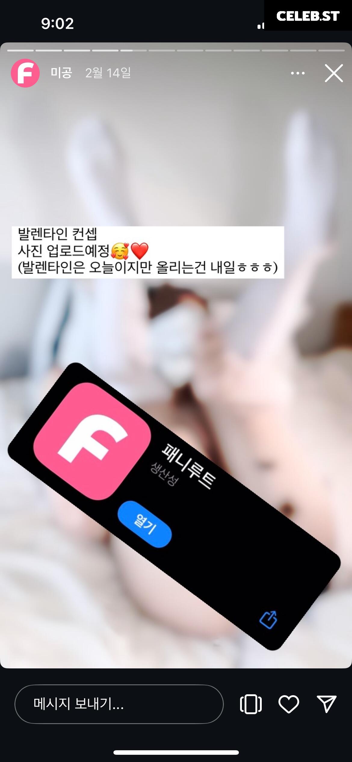 박소은/ 소은핑♥/eune_io/eune_006 Image 12112124