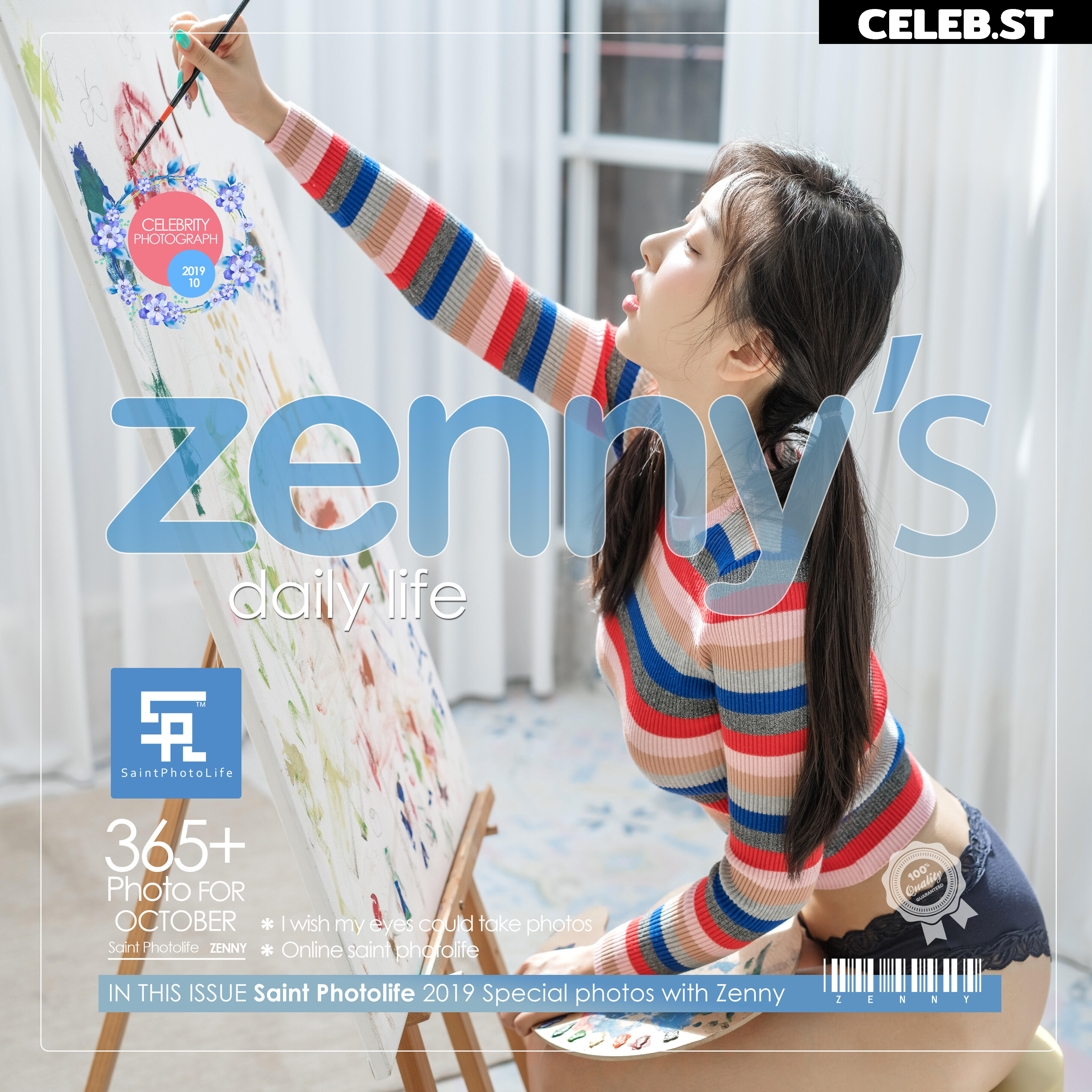 Zenny | zennyrt | Shin Jae Eun (신재은) Image 12135746