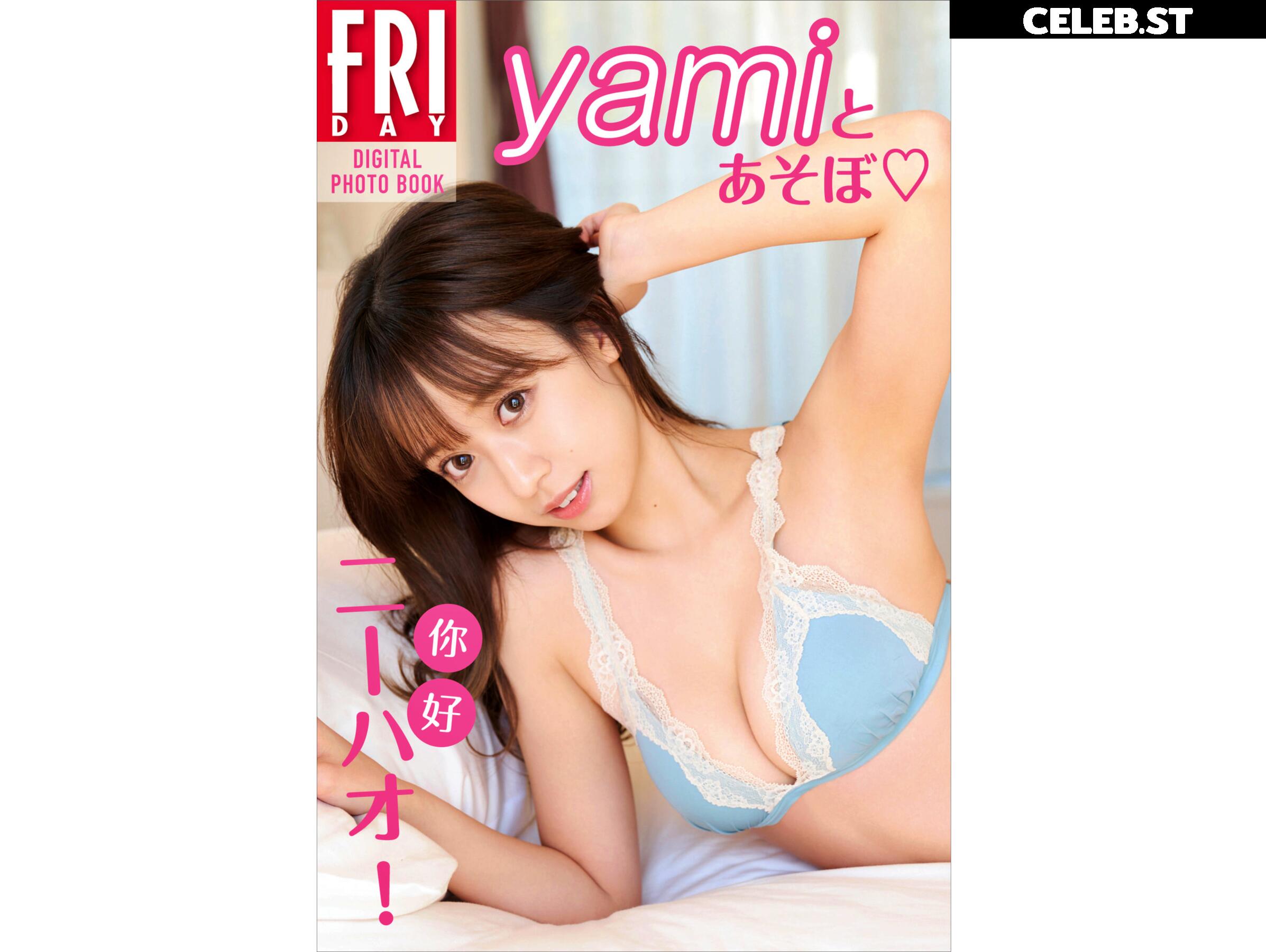 real__yami | chanbaekkailu1 Image 12134512