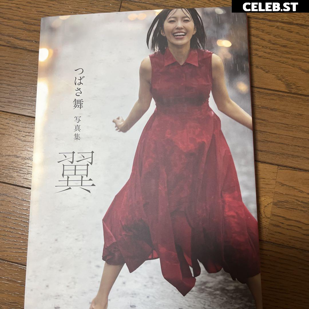 Mai Tsubasa / つばさ 舞 Image 12137515