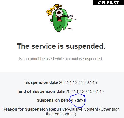 BJ Pyuri / BJ 퓨리 Image 12136013