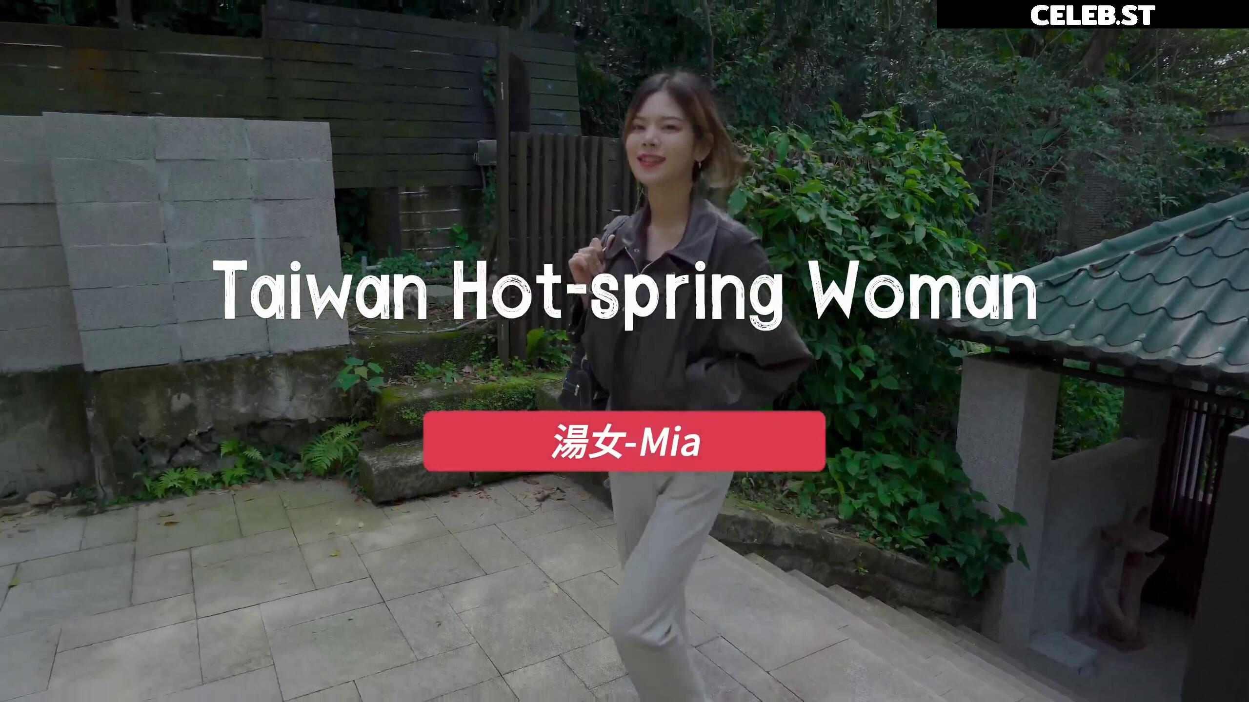IFunkystyle | TWHotspringWoman Image 12105700