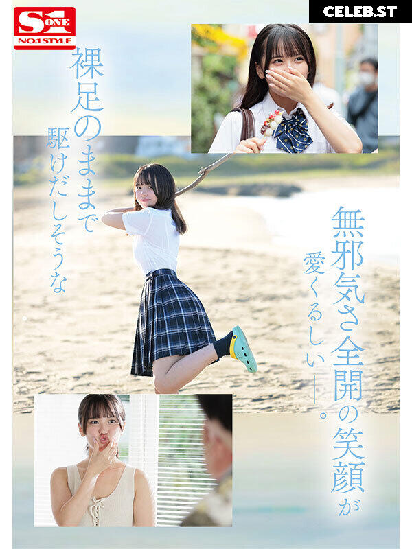 Airi Nagisa / 渚あいり Image 12106382