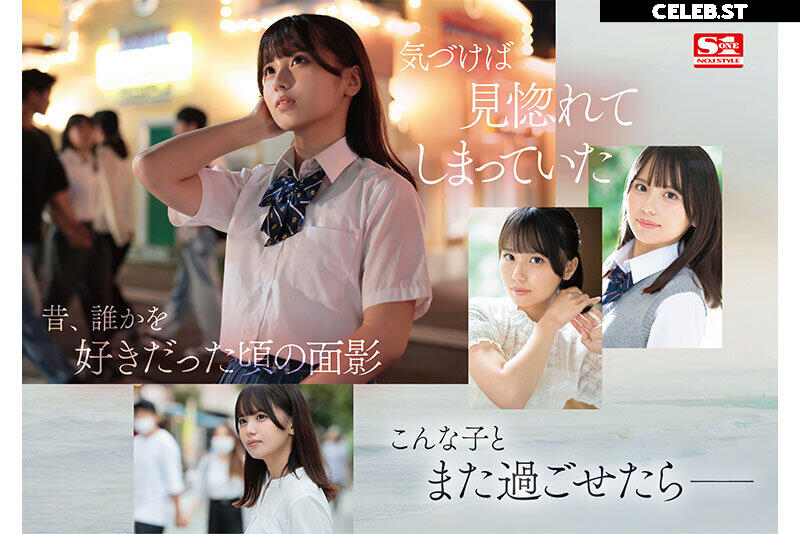 Airi Nagisa / 渚あいり Image 12106384