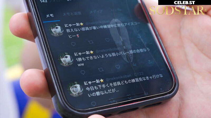 Nao Satsuki 彩月七緒 Image 12100557