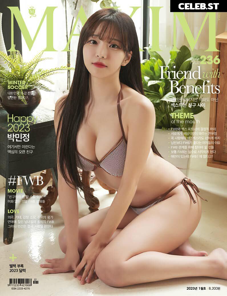 1995.mj | Park Min Jung 박민정 Image 12100601
