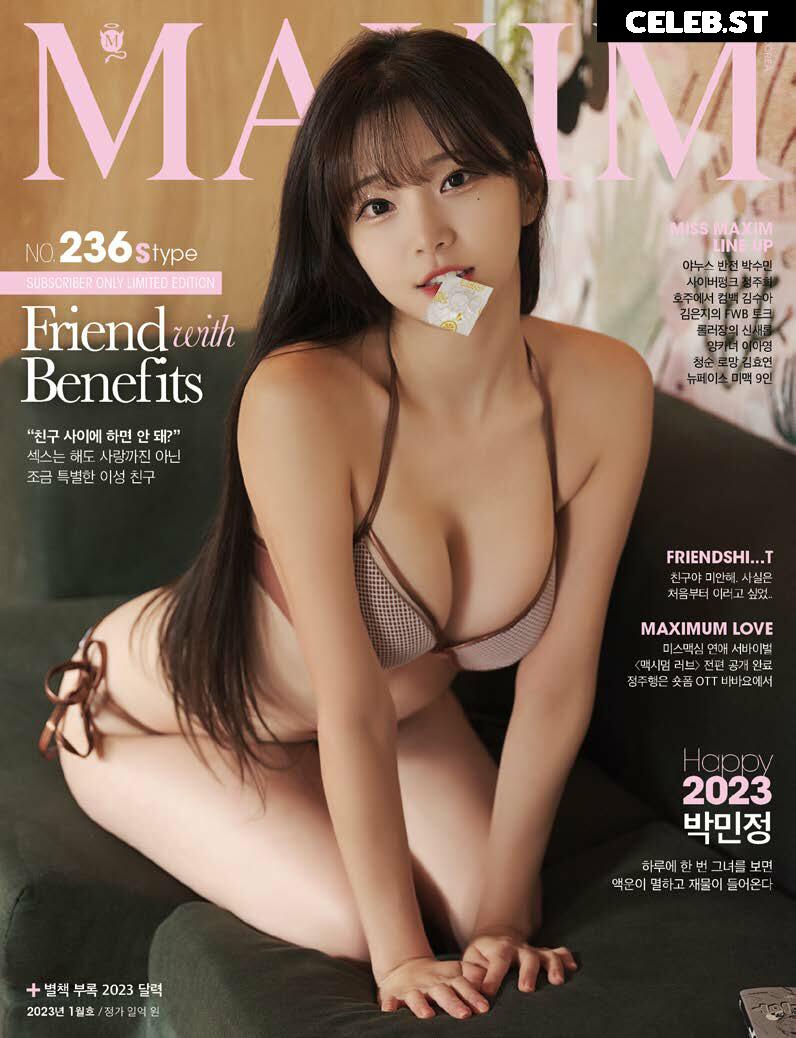 1995.mj | Park Min Jung 박민정 Image 12100605
