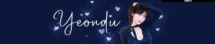 양연두 (suyeun0312) Image 12102251