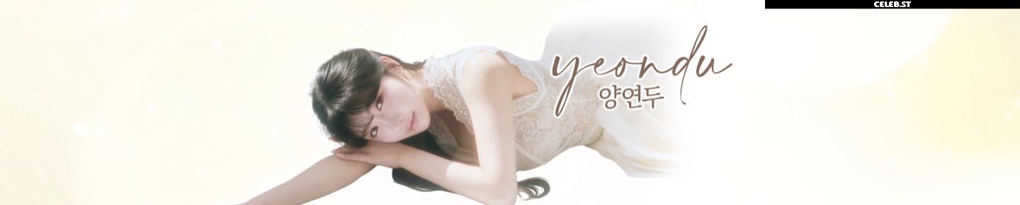 양연두 (suyeun0312) Image 12102250