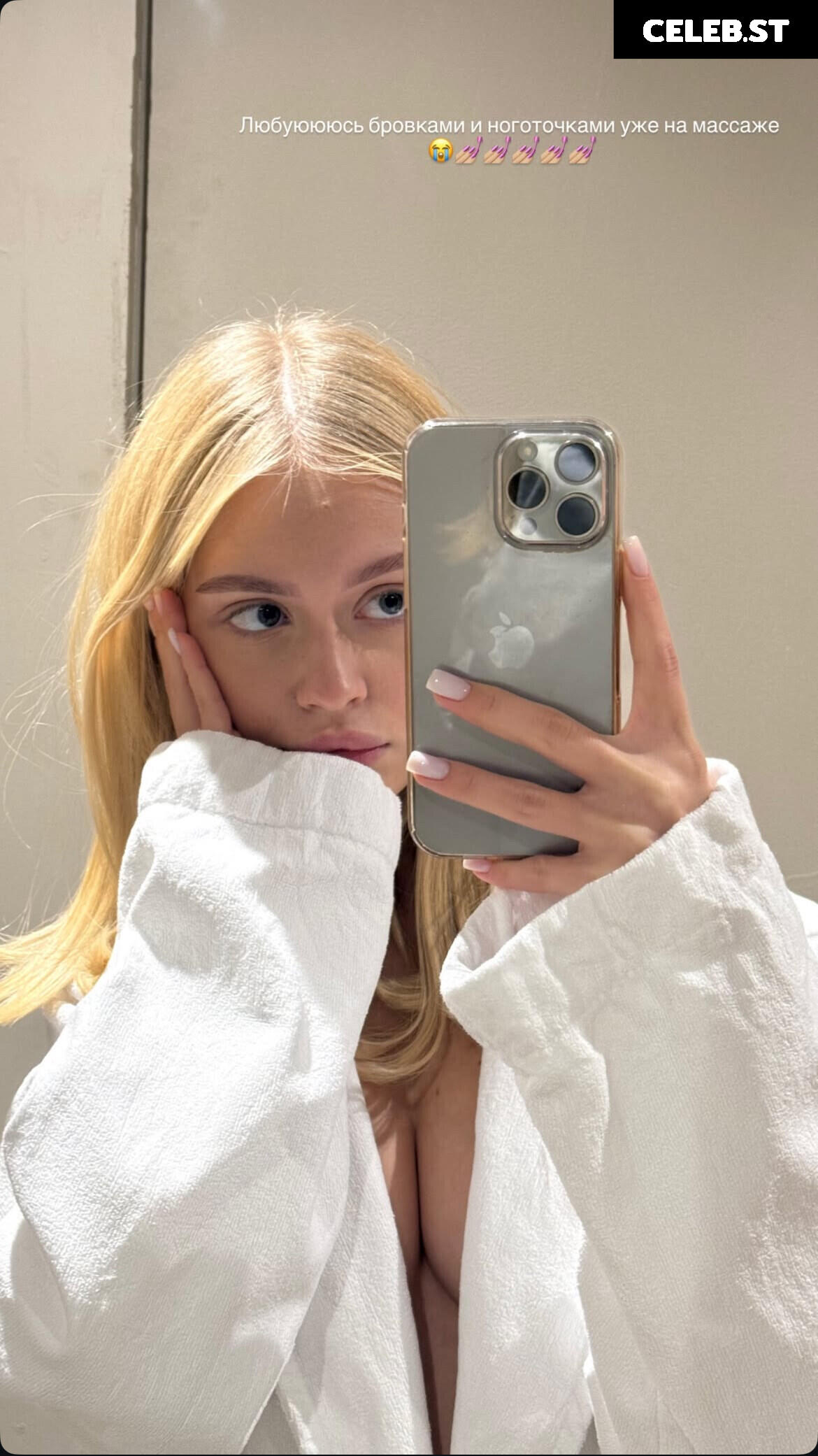 Zlata Vishnevskaia Image 12066814