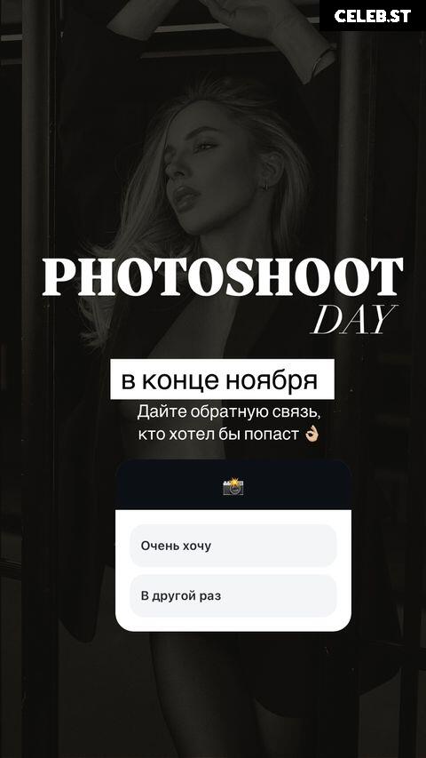 Grazhina Sorokina Image 12069648